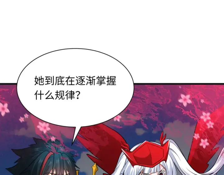 《全球诡异时代》第336话 高丽篇图134