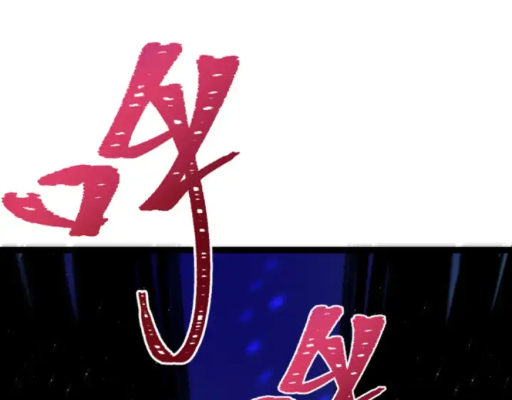 《全球诡异时代》第336话 高丽篇图142