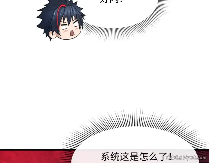 《全球诡异时代》第336话 高丽篇图16
