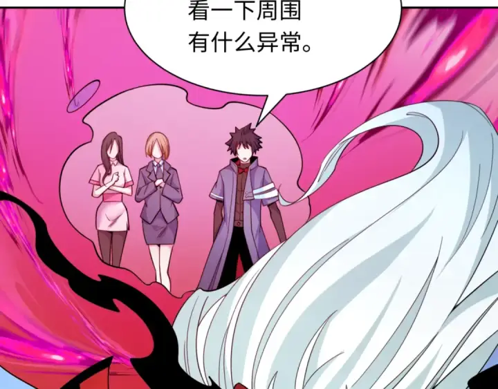 《全球诡异时代》第336话 高丽篇图22