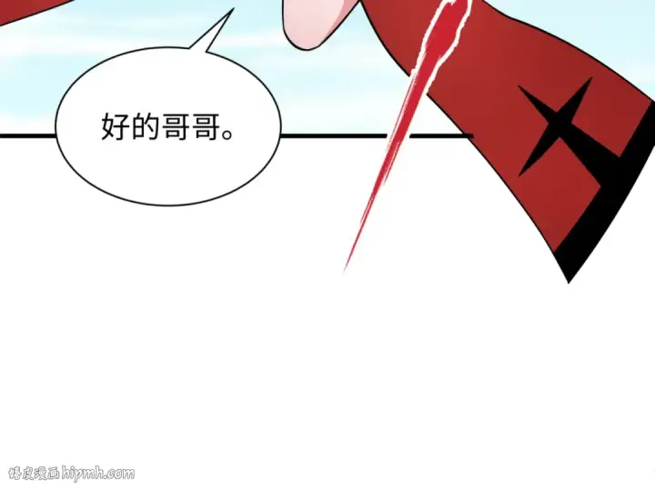 《全球诡异时代》第336话 高丽篇图24