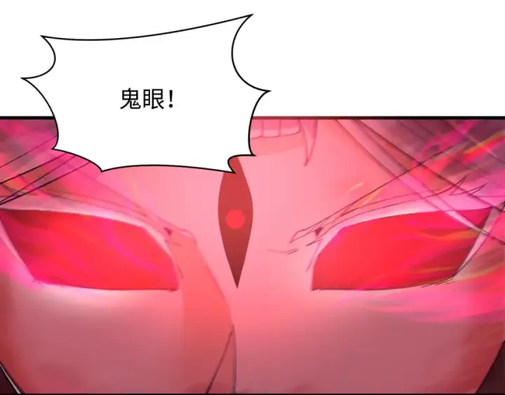 《全球诡异时代》第336话 高丽篇图25