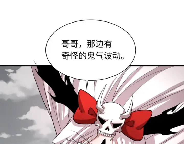 《全球诡异时代》第336话 高丽篇图29