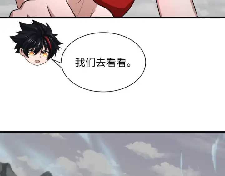 《全球诡异时代》第336话 高丽篇图31