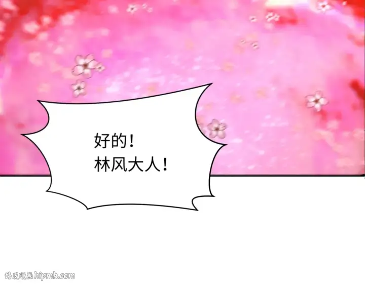 《全球诡异时代》第336话 高丽篇图40
