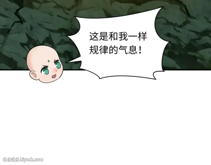 《全球诡异时代》第336话 高丽篇图48