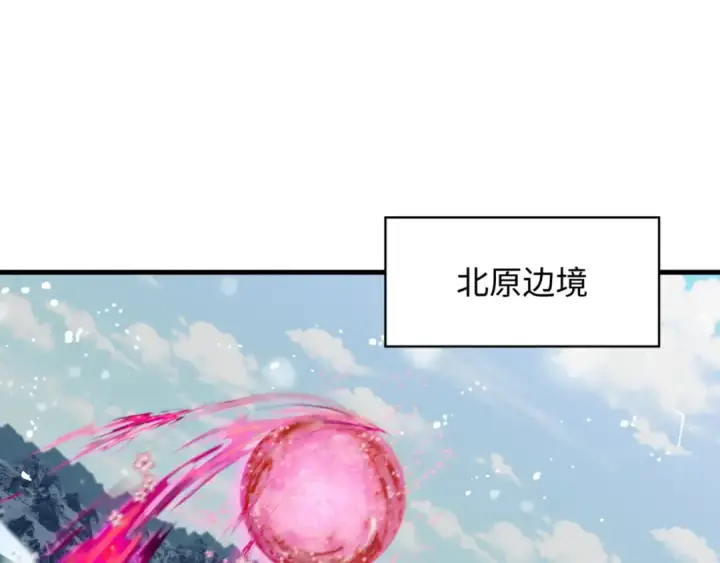 《全球诡异时代》第336话 高丽篇图7