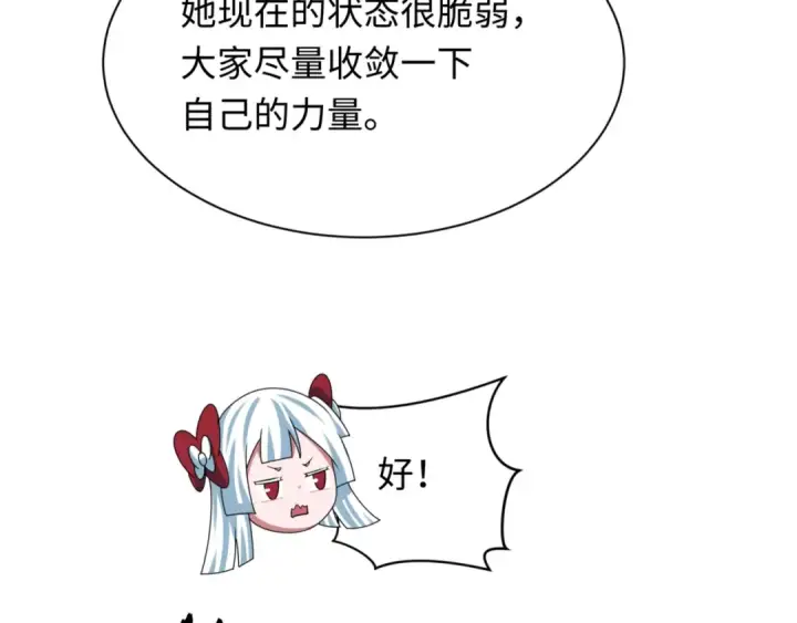 《全球诡异时代》第336话 高丽篇图77