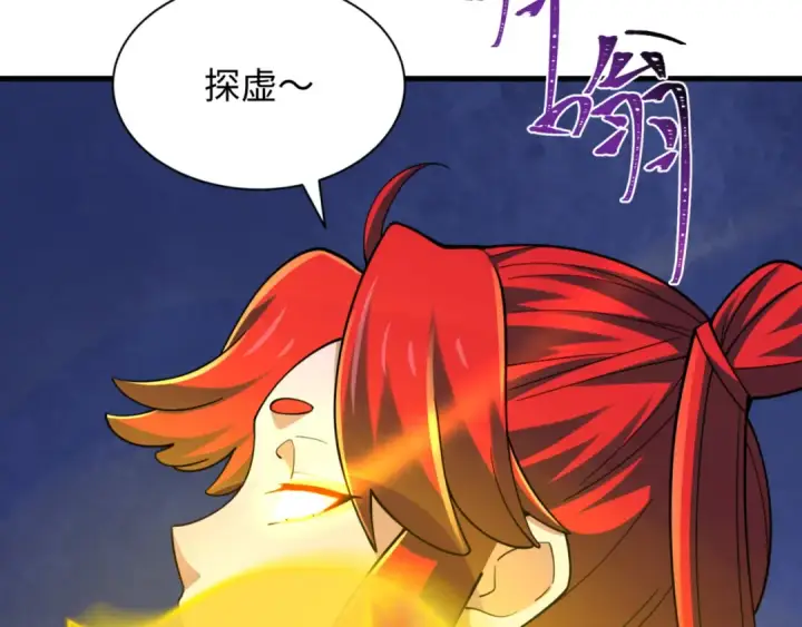 《全球诡异时代》第336话 高丽篇图89