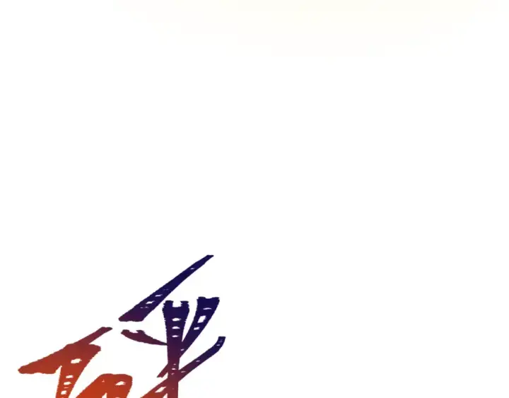 《全球诡异时代》第336话 高丽篇图91