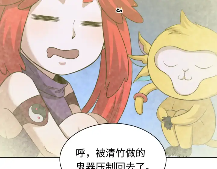 《全球诡异时代》第337话 高丽篇图109