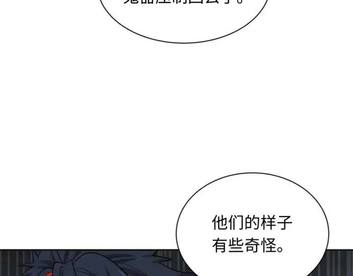 《全球诡异时代》第337话 高丽篇图110