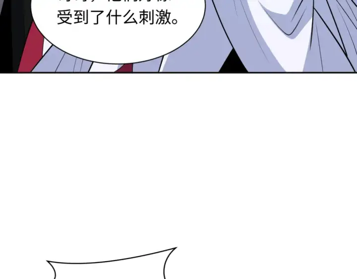 《全球诡异时代》第337话 高丽篇图113
