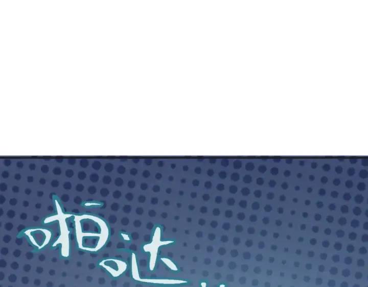 《全球诡异时代》第337话 高丽篇图123