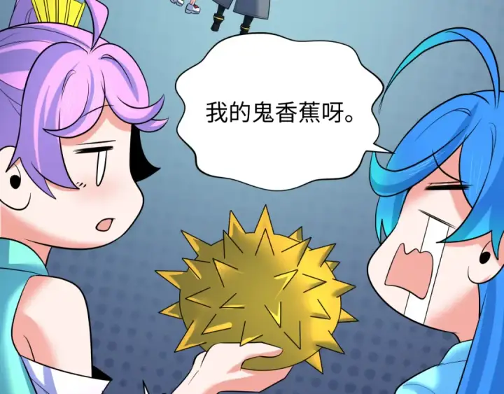《全球诡异时代》第337话 高丽篇图125