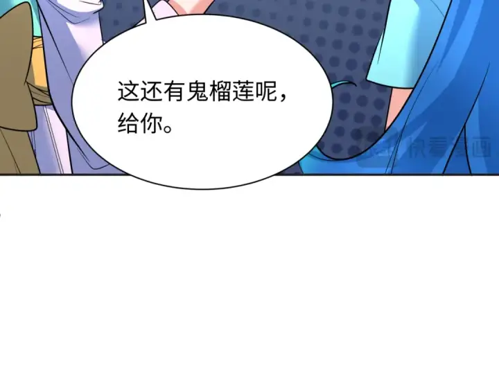《全球诡异时代》第337话 高丽篇图126