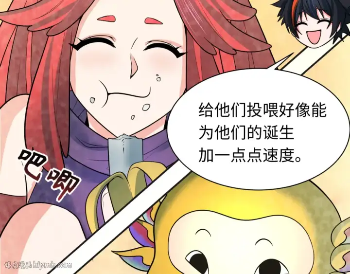 《全球诡异时代》第337话 高丽篇图128