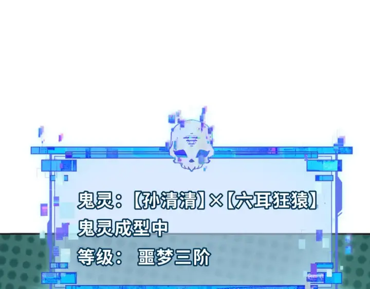 《全球诡异时代》第337话 高丽篇图130