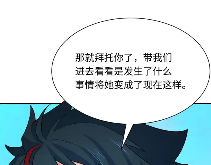 《全球诡异时代》第337话 高丽篇图142