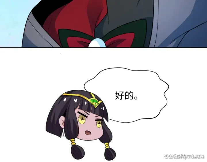 《全球诡异时代》第337话 高丽篇图144