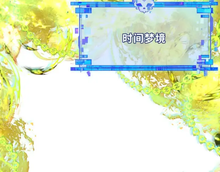 《全球诡异时代》第337话 高丽篇图147