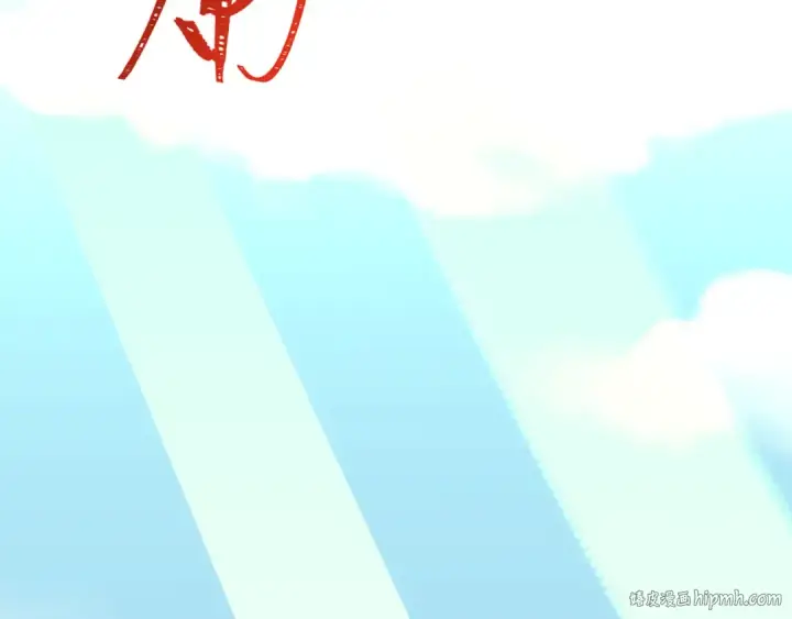 《全球诡异时代》第337话 高丽篇图152