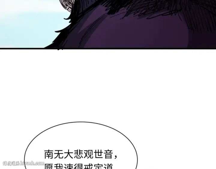 《全球诡异时代》第337话 高丽篇图16