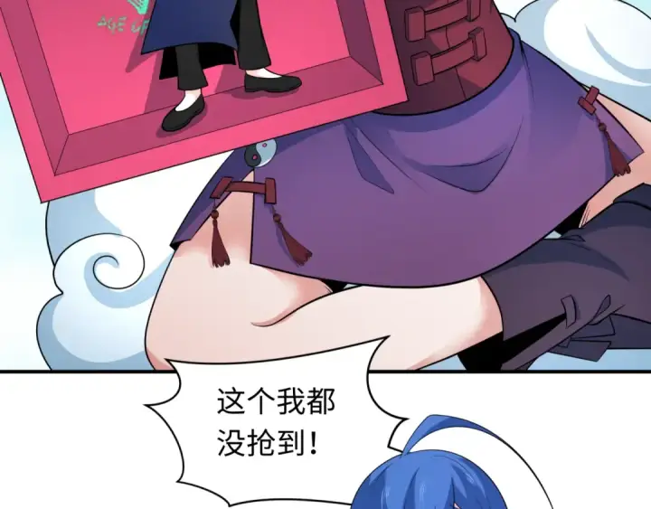 《全球诡异时代》第337话 高丽篇图164