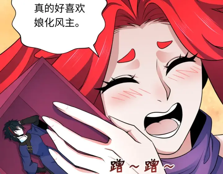 《全球诡异时代》第337话 高丽篇图166