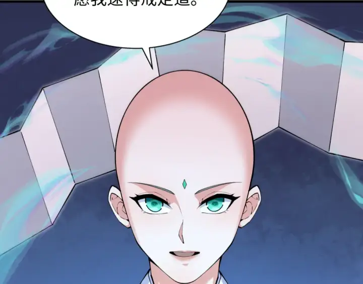 《全球诡异时代》第337话 高丽篇图17