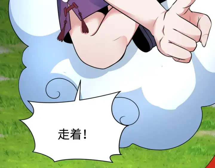 《全球诡异时代》第337话 高丽篇图177