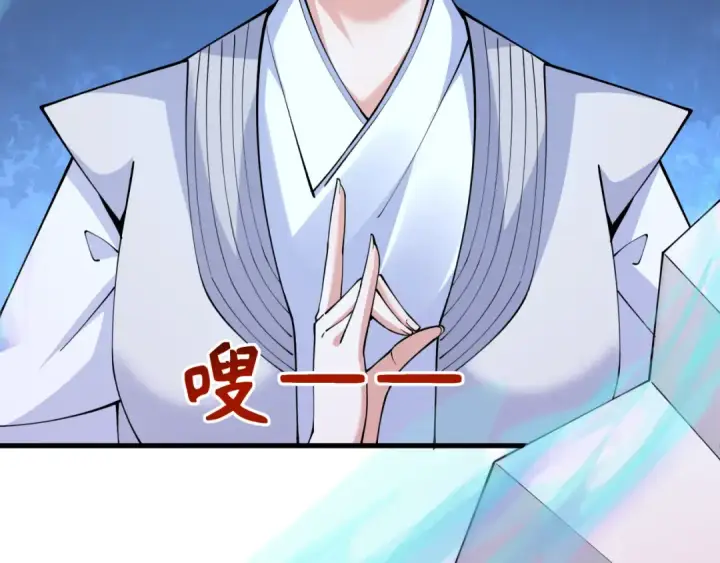 《全球诡异时代》第337话 高丽篇图18