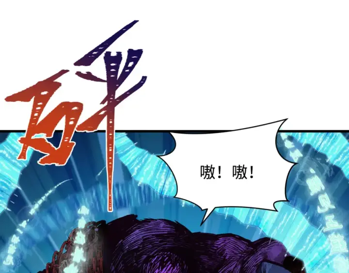 《全球诡异时代》第337话 高丽篇图27