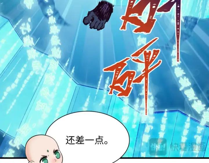 《全球诡异时代》第337话 高丽篇图29