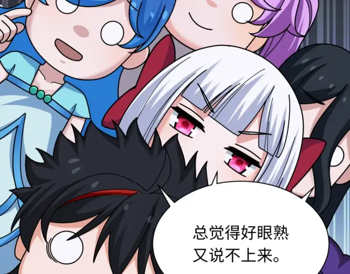 《全球诡异时代》第337话 高丽篇图54