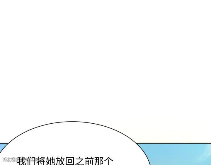 《全球诡异时代》第337话 高丽篇图56