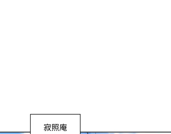 《全球诡异时代》第337话 高丽篇图61
