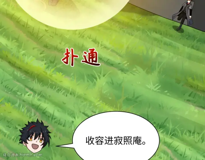 《全球诡异时代》第337话 高丽篇图64