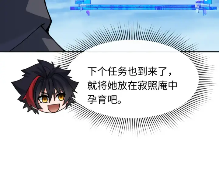 《全球诡异时代》第337话 高丽篇图68