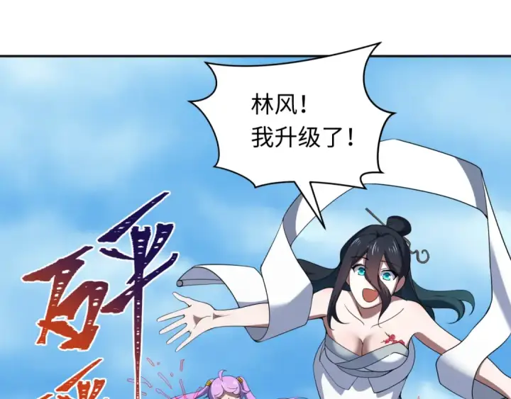 《全球诡异时代》第337话 高丽篇图69