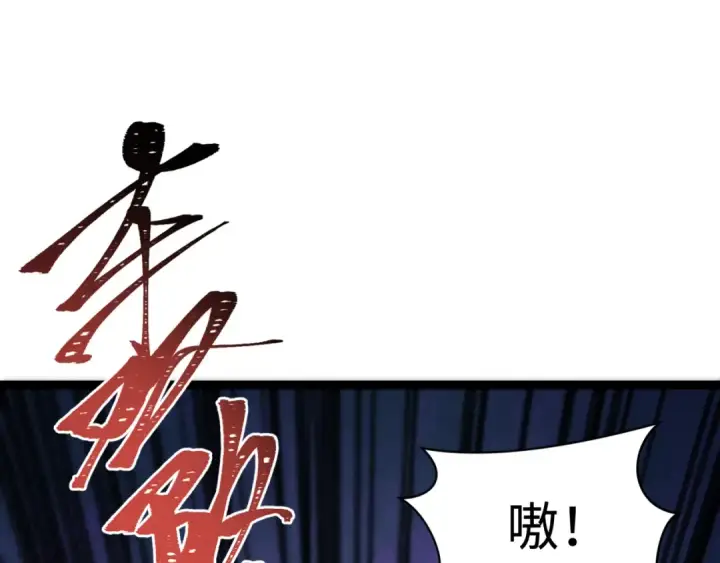 《全球诡异时代》第337话 高丽篇图7