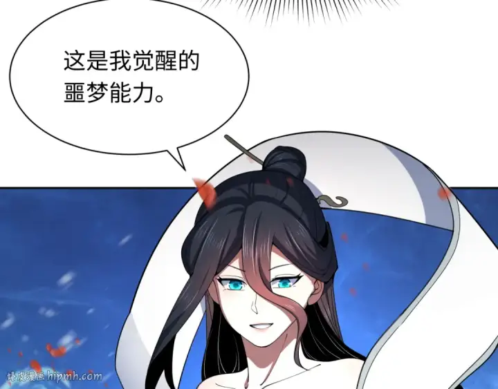 《全球诡异时代》第337话 高丽篇图72