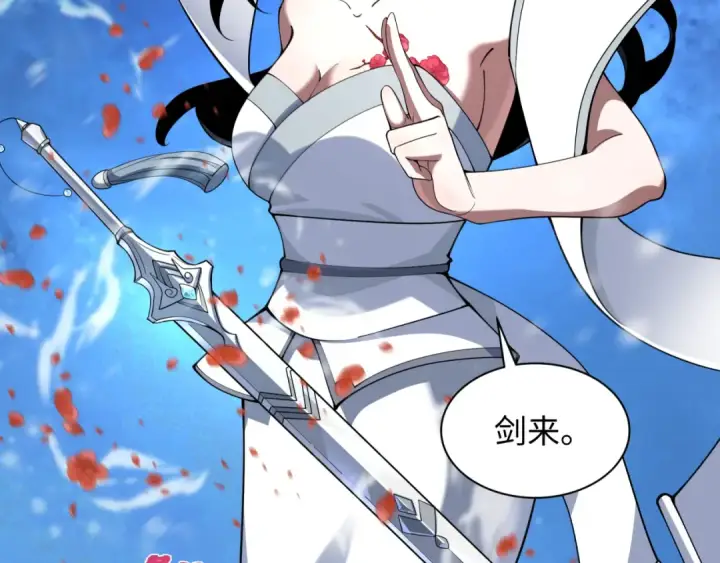 《全球诡异时代》第337话 高丽篇图73