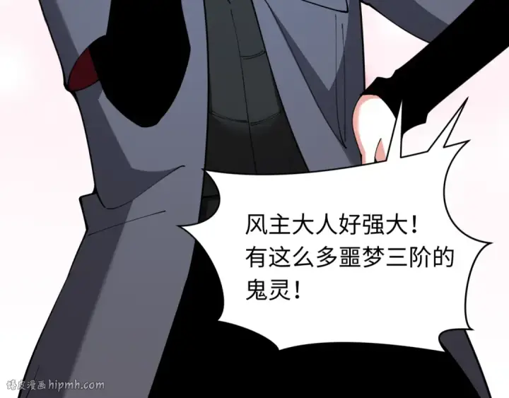 《全球诡异时代》第337话 高丽篇图88