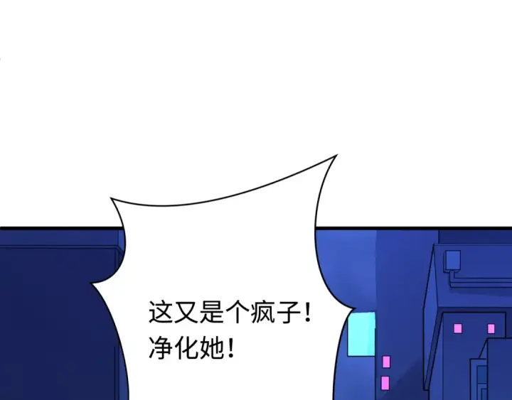 《全球诡异时代》第338话 高丽篇图108
