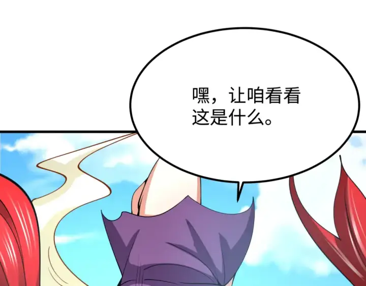 《全球诡异时代》第338话 高丽篇图11