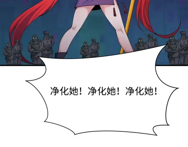 《全球诡异时代》第338话 高丽篇图114