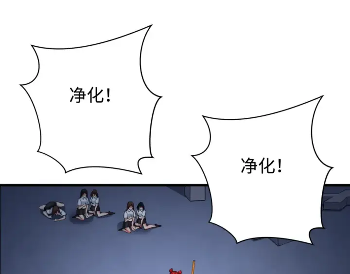 《全球诡异时代》第338话 高丽篇图116