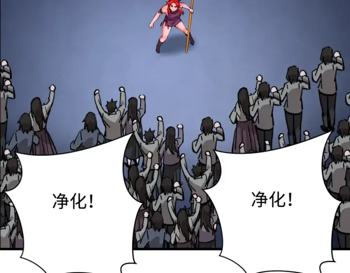 《全球诡异时代》第338话 高丽篇图117