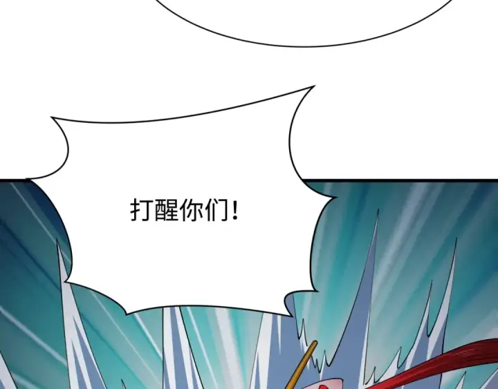 《全球诡异时代》第338话 高丽篇图121